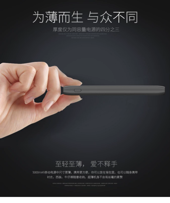 OMARS 5000 mAh TYPE-C sạc nhanh hai chiều cầm tay nhỏ gọn di động cung cấp năng lượng chống trượt siêu mỏng Apple Huawei oppo millet vivo điện thoại di động sạc chính hãng phổ thông 15W - Ngân hàng điện thoại di động