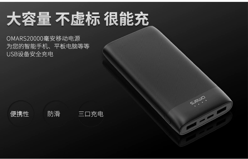 OMARS 20000 mAh sạc kho báu Type-C PD sạc nhanh hai chiều cung cấp năng lượng cho điện thoại di động QC3.0 - Ngân hàng điện thoại di động sạc dự phòng 50000mah