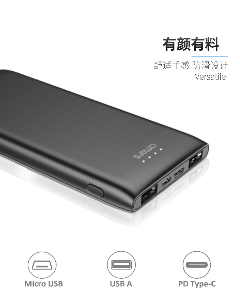 OMARS 20000 mAh sạc kho báu Type-C PD sạc nhanh hai chiều cung cấp năng lượng cho điện thoại di động QC3.0 - Ngân hàng điện thoại di động sạc dự phòng power bank 10000mah