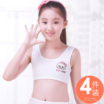 puberty small vest junior high school student 9-12-14-16 years old girl bra big girl girl underwear