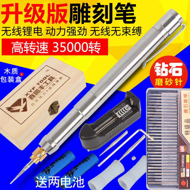 Electric new lettering pen metal jade engraving tool seal seal engraving knife handheld miniature mini electric grinding machine