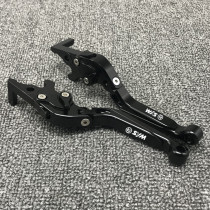 Motorcycle SYM Sanyang MAXSYM400i 600i ABS modified brake horn clutch handle lever