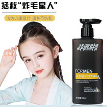 Children Broken Hair Finishing Cream Anti-manic Lasting Styling Clutter fixed baby Broken Hair God Instrumental with no greasy greasy