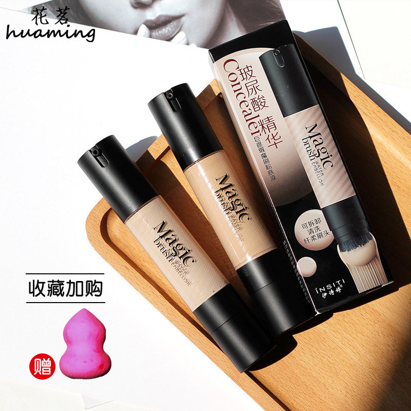 Yi Shiting giant concealer magic brush liquid foundation moisturizing concealer brightens skin tone ivory white belt brush head makeup insiti