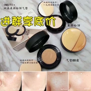 Sản phẩm mới Yi Shi Ting double beauty beauty cake cushion cream hai trong một che khuyết điểm mạnh trang điểm nude trang điểm làm sáng màu da thật