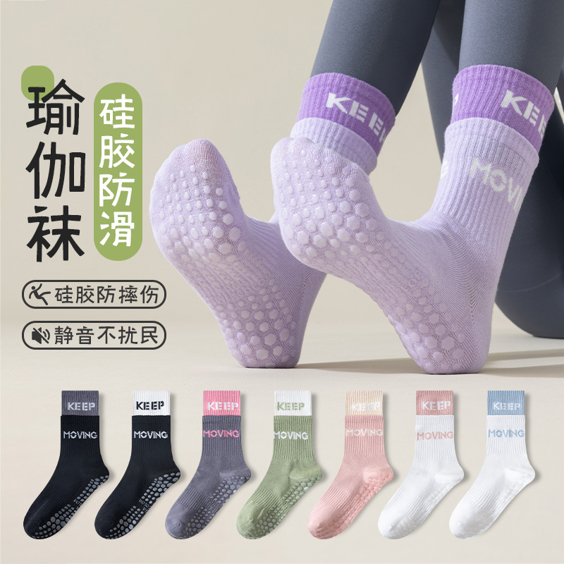 Yoga Socks for Women, Non-Slip, Professional Mid-Calf Pilates Socks, Indoor Sports Floor Socks, Summer Women's Long Socks