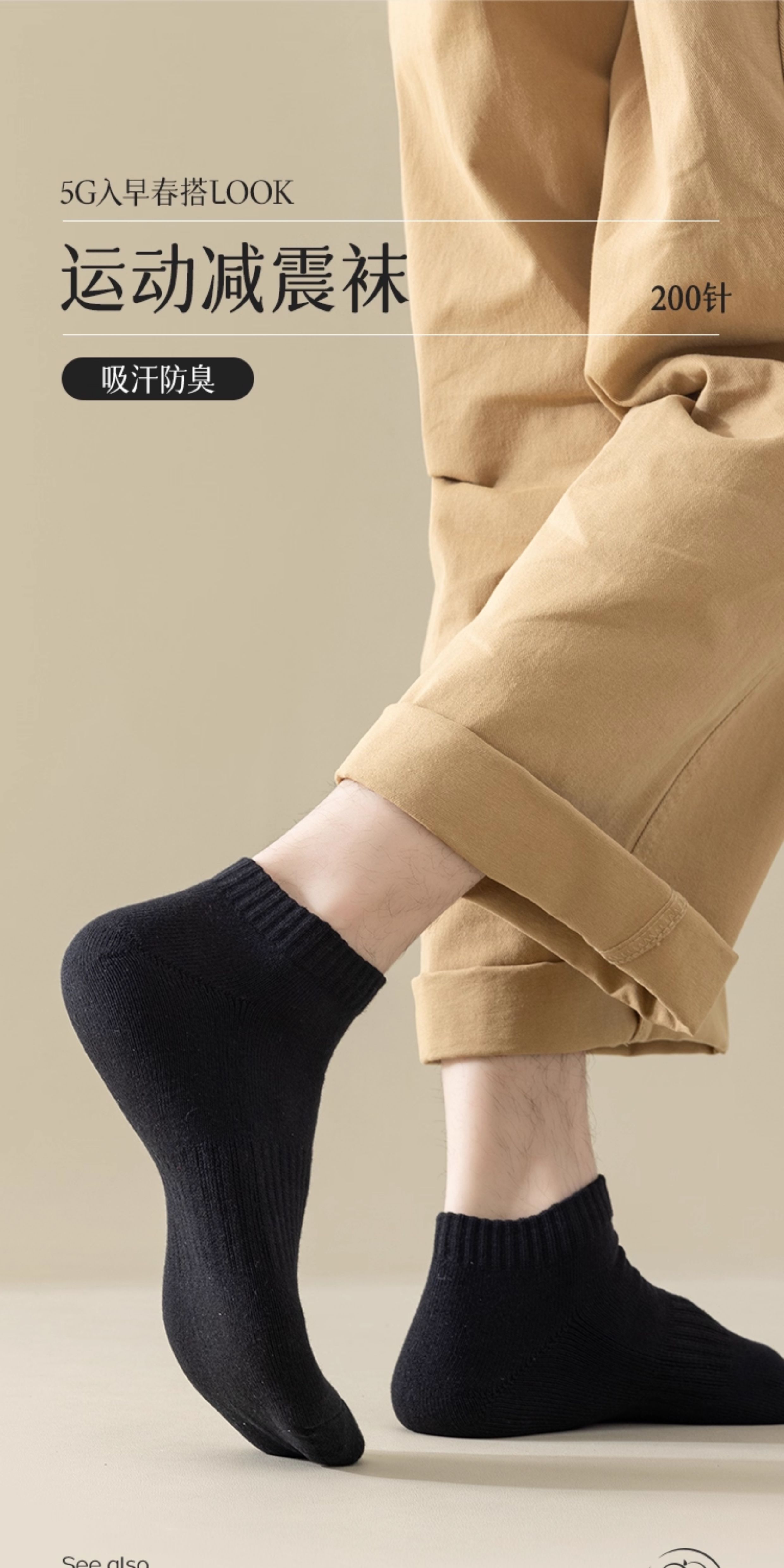 Towel Bottom Socks Men's Solid Color Short Socks Youth Boys' Sports Socks Spring and Summer Sweat-Absorbent and Odor-Resistant Men's Boat Socks — تصویر 1