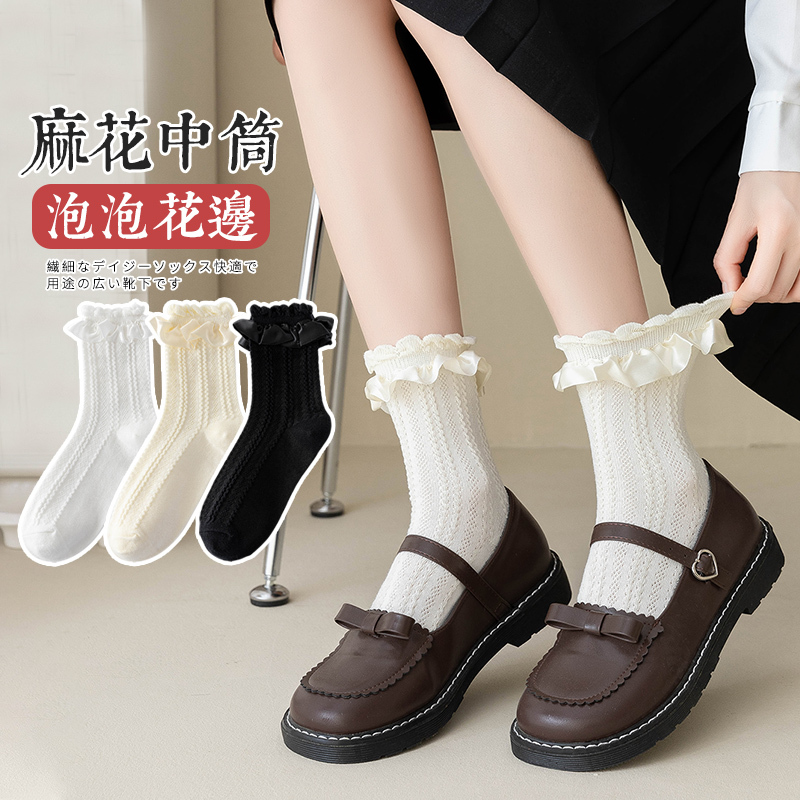 Jk Socks Women's Mid-Calf Socks ins Trendy Cute Japanese Style Summer White Lace Lolita Ruffled Princess Socks