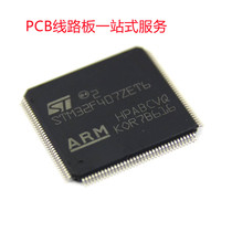 PCB prototyping circuit board circuit board production pcb board printing expedited SMT patch processing PCB welding