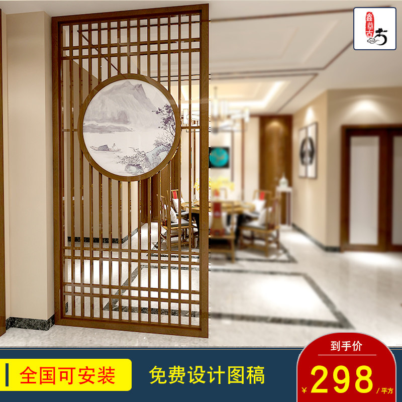 East Yang Wood Carving Imitation Ancient Doors And Windows Living Room Screen Xuanguan Modern Chinese Hollowed-out Solid Wood Flower Lattice Partition Wood Grid