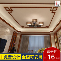 New Chinese style 7 word ceiling solid wood Chinese style line L-shaped flat line decoration Chinese style corner flower grid