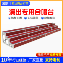 Chorus steps three-layer movable folding stage step ladder group photo stand school chorus bench