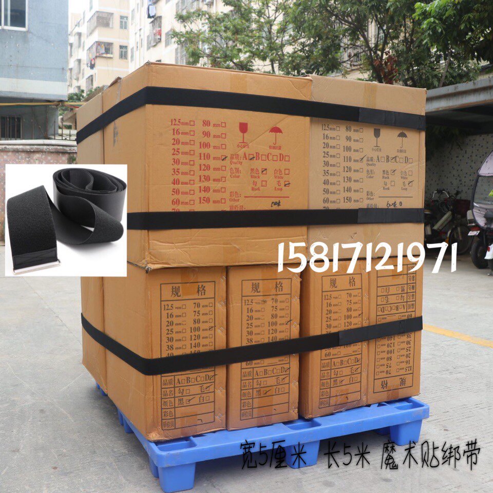 Cargo Fixed with Card Card Bonded Logistics Strap Pallet Banded Package Bundle Magic Patch