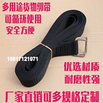 Pallet strap Pallet fixing strap Cargo strap Winding strap Iron buckle Logistics strap Packing rope