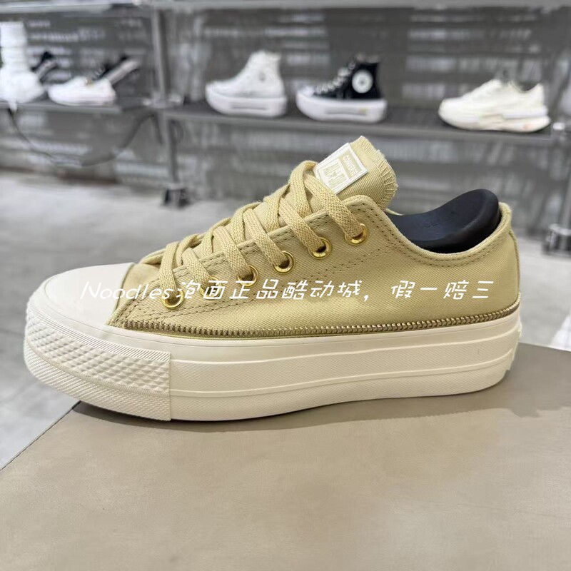 Authentic Converse All Star Lift Thick-Soled Casual Sports Canvas Shoes A18388C
