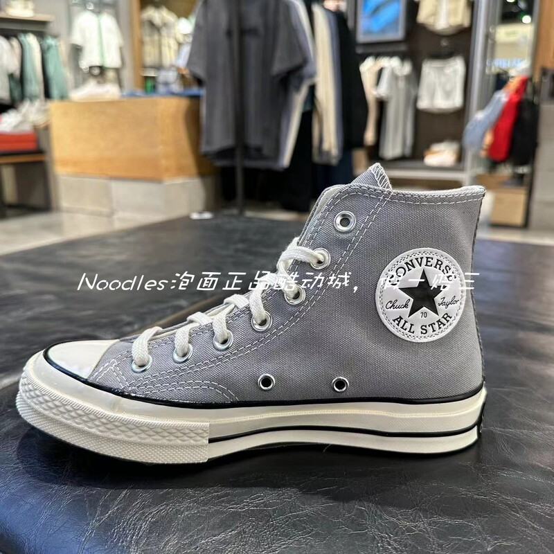 Authentic Converse 1970S Gray High-Top Retro Sports Canvas Shoes A12488C Authentic Converse 1970S Gray High-Top Retro Sports Canvas Shoes A12488C