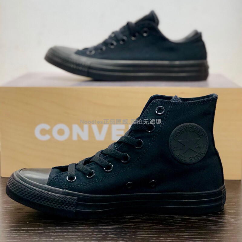 Cool City Converse Black Warrior Exclusive All Star All Black High and Low Top 1Z588 1Z635