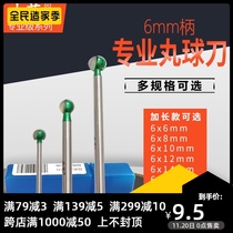 Daxi wood carving root carving ball ball knife grinding head carving knife cutter wood tree root tea plate carving woodworking tools