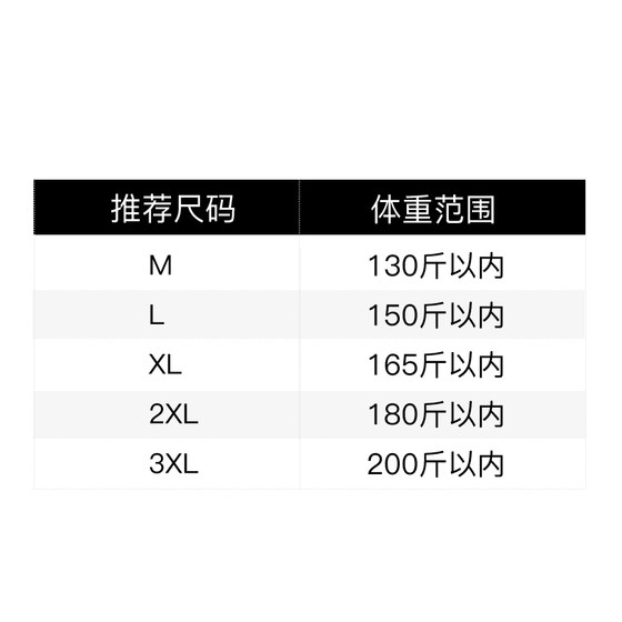 CR 얇은 다운 재킷 가을 겨울 짧은 따뜻한 재킷 잘 생긴 Y047243H1