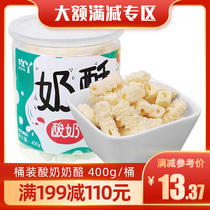 (Full 199 minus 110) Mu Ya Inner Mongolia sour cheese stick milk cake yogurt pimple milk dried children snacks 400g