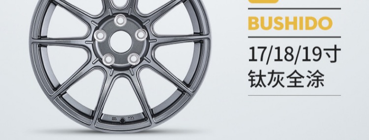 Bộ chuyển đổi bánh xe nguyên bản Mais Shield Mazda 6 Angke Sela Atz 17 inch 18 inch Sửa đổi bánh xe 19 inch - Rim mâm ô tô xe hơi