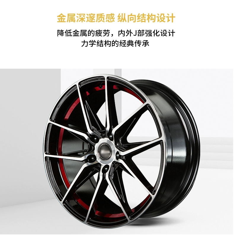 Mais Shield Wheel 16 inch 18 inch Civic Angke saila Junwei Mondiou Mitsubishi cánh bánh xe thần - Rim mâm xe ô tô tải