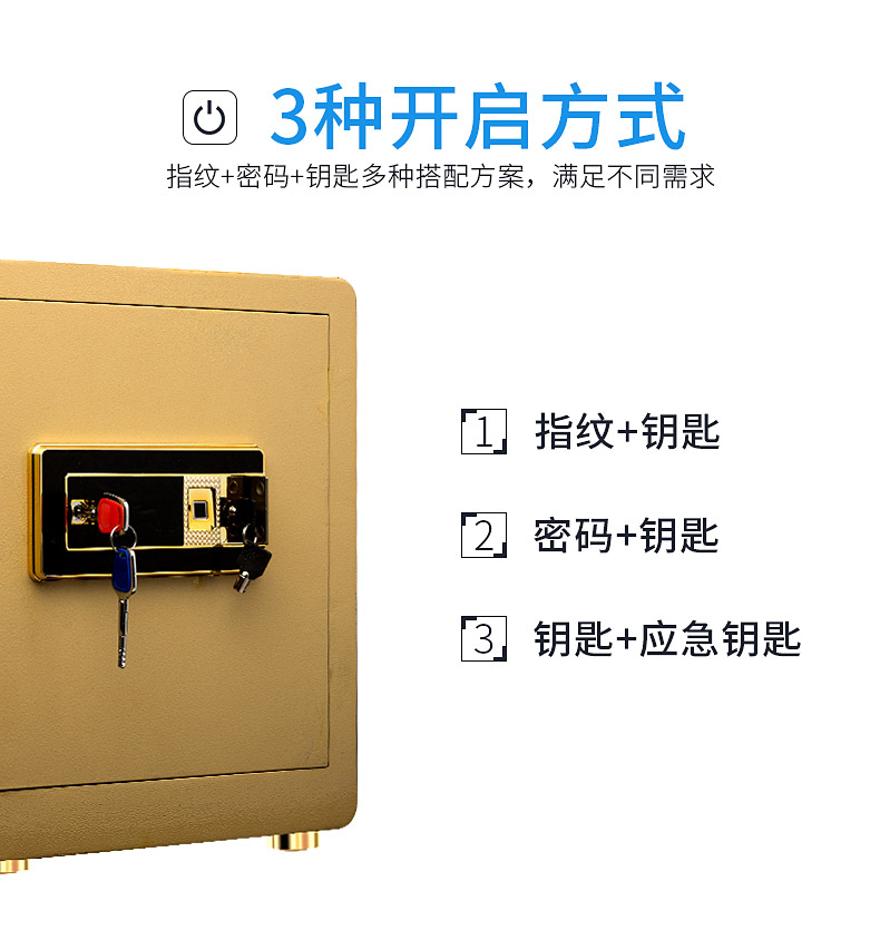 Rong Hao an toàn nhà nhỏ thép chống trộm an toàn mật khẩu vân tay vô hình đầu giường an toàn hộp ký gửi có thể vào tường - Cái hộp hộp gỗ quà tặng