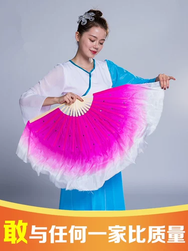 款米 Подлинный фанат танцев в фанате Dancing Extended Silk Silk Double -Sided Jiazhou Yangge Fan Performance Fan Fan Fan