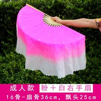 Fean Bone 36 Плавание 25 см - симуляционный шелк