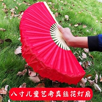 8 -INCH RED) Настоящий шелк -Ронгханский вентилятор
