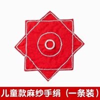 Детская линия шелковой платок (одинокий)