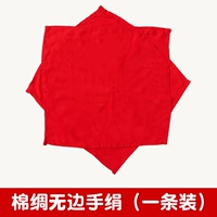 Хлопок и без шелкоза (одиночная полоса)