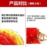 Фан -квадрат фанатов «Двойной» в фанате «Двойной» в фанате «Янге» танцует с двойным фанатом янге, левый и правый