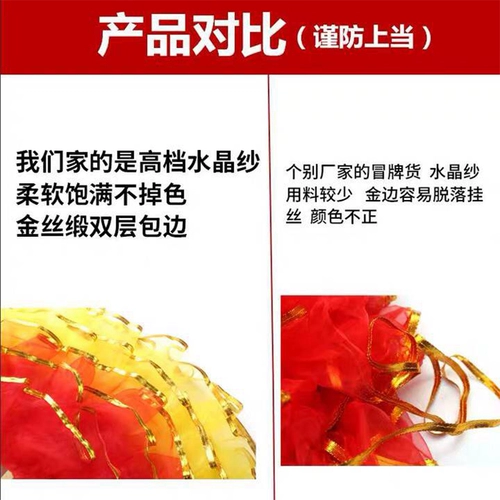 Фан -квадрат фанатов «Двойной» в фанате «Двойной» в фанате «Янге» танцует с двойным фанатом янге, левый и правый