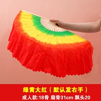 18 Полет кости 20 см зеленый и желтый большой красный правая рука