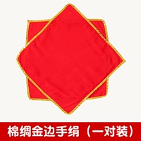 Хлопок и шелковое золото (пара паров)