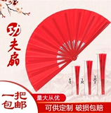 Детские боевые искусства Пластиковой поклонник красного танца может быть настроен