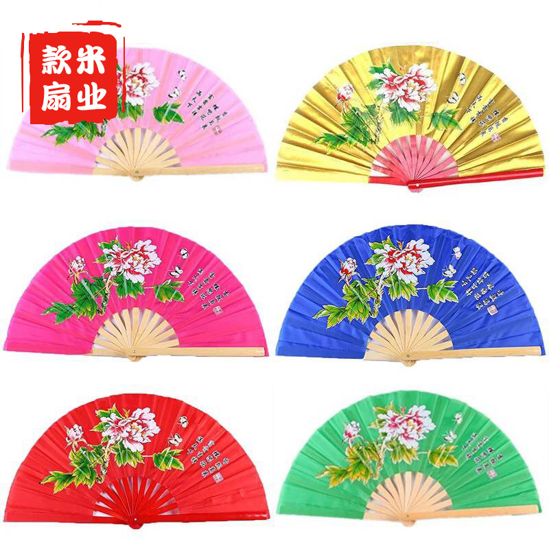 Tai Chi Fan Bamboo Bone Plastic Loud Fan Fitness Mulan Double-sided Adult Red Martial Arts Peony Chinese Kung Fu Fan