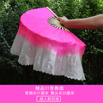 Silk fan double-sided gradient color dance fan show color extended song dancing fan performance fan
