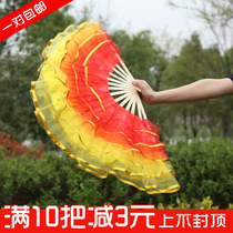 Dance Fan Dancing Fan Wholesale Square Dance Twist Song Double-Sided Performance Left and Right Hands Gradually Become Human Yarn Fans