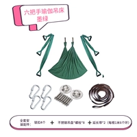 Зеленые аксессуары, сумка для хранения, полный комплект, 1.5м