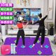 Dancing mat TV computer dual-use home double wireless somatosensory game console running dancing mat TV dedicated