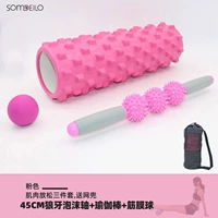 Розовый массажер, массажный мяч, 45см