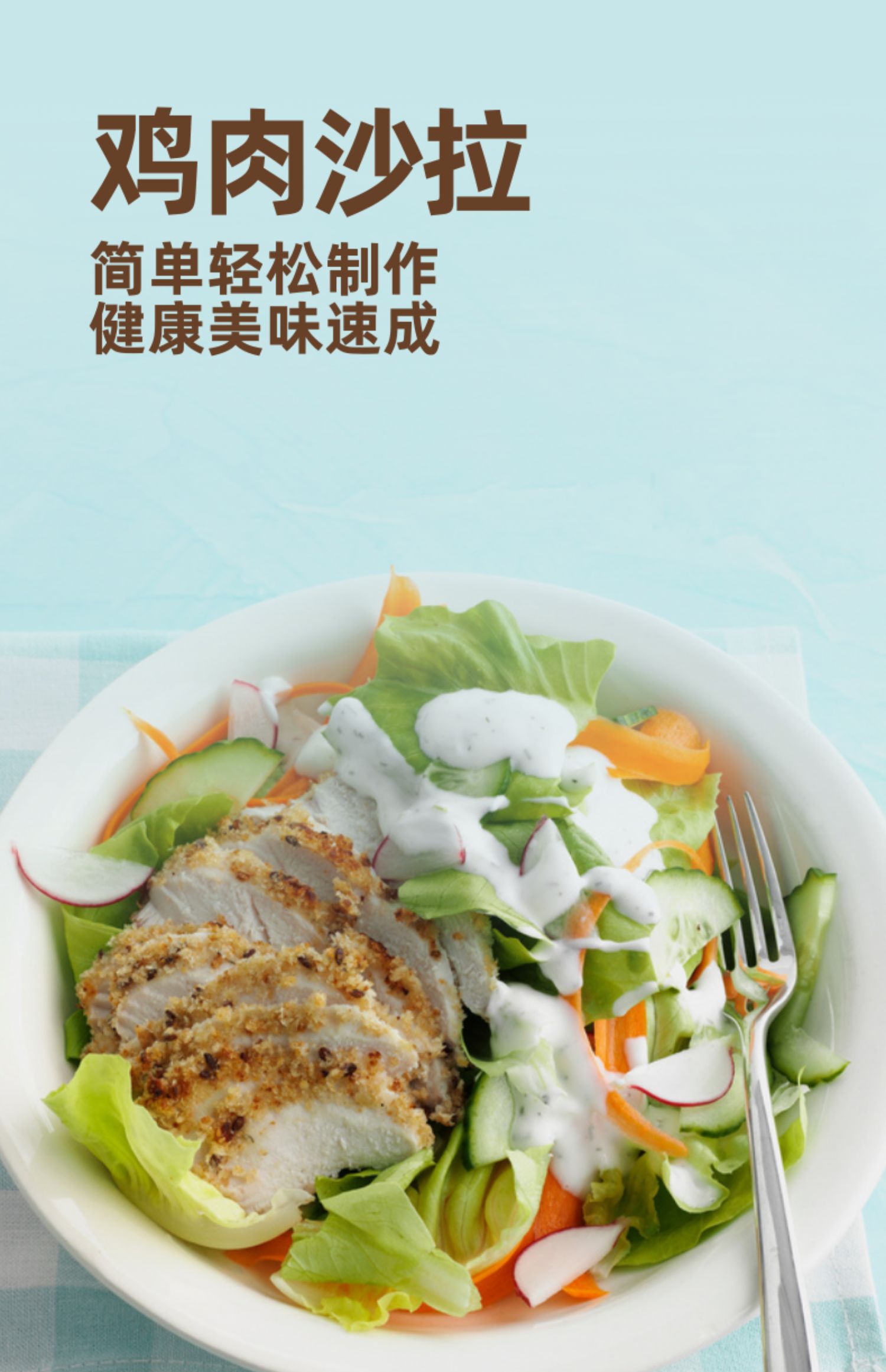 【可签到】博士先生酸甜番茄沙司280g