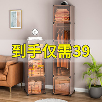 Storage cabinet storage bedroom plastic cabinet drawer type storage rack toy household baby clothing finishing box multi-layer