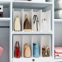 Wardrobe partition Bag storage artifact Plastic partition layered shelf Cabinet baffle classification layered shelf