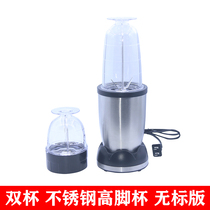 West Belle 23C Multi-functional auxiliary food machine Small juicer mixer Dry mill for the elderly sq2119N