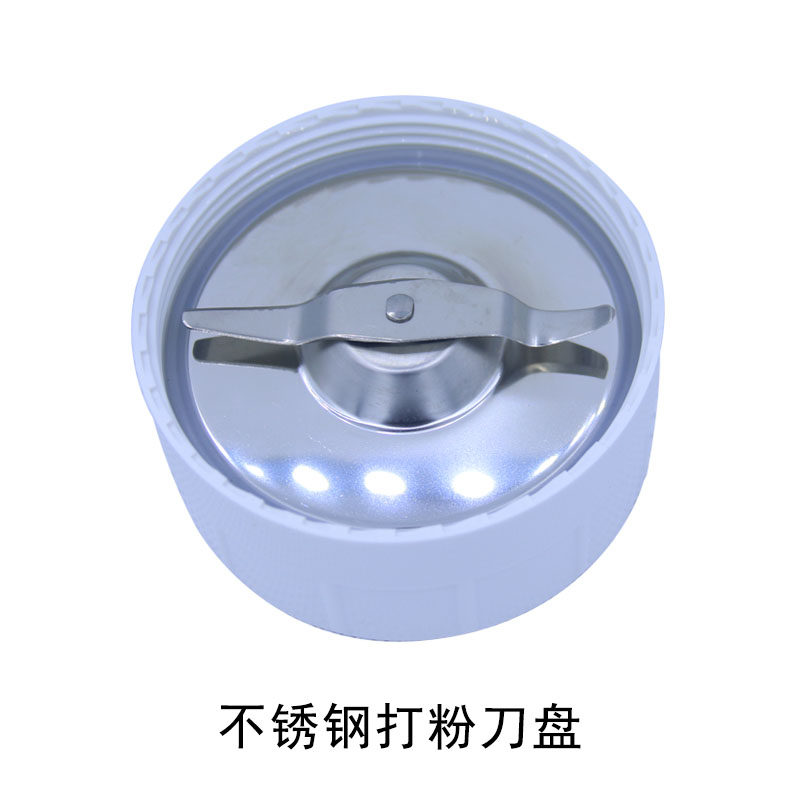West Belle sq2119 white powder Powder Cutter Base Machined accessories Lined Knife Disc Grinding Kitchen Small Elves