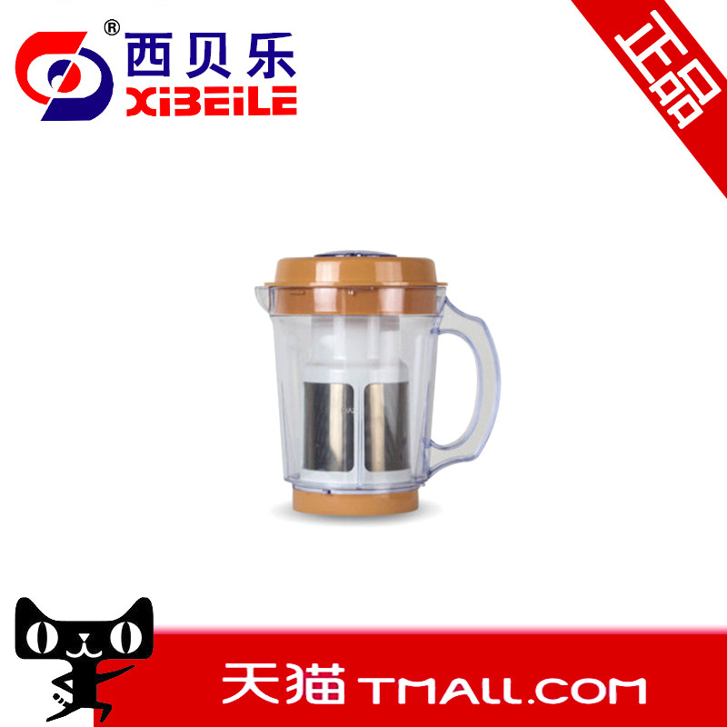 Xibeile 2119 Soybean Milk Cup 2119N 2119T 2119F700-1000ml Soybean Milk Juice Cup with Filter