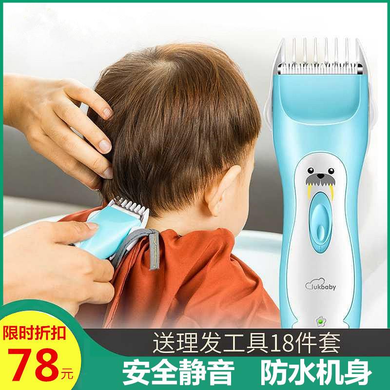 Household waterproof electric knife baby hair clipper shaving household haircut shaver mute newborn baby hairdressing artifact